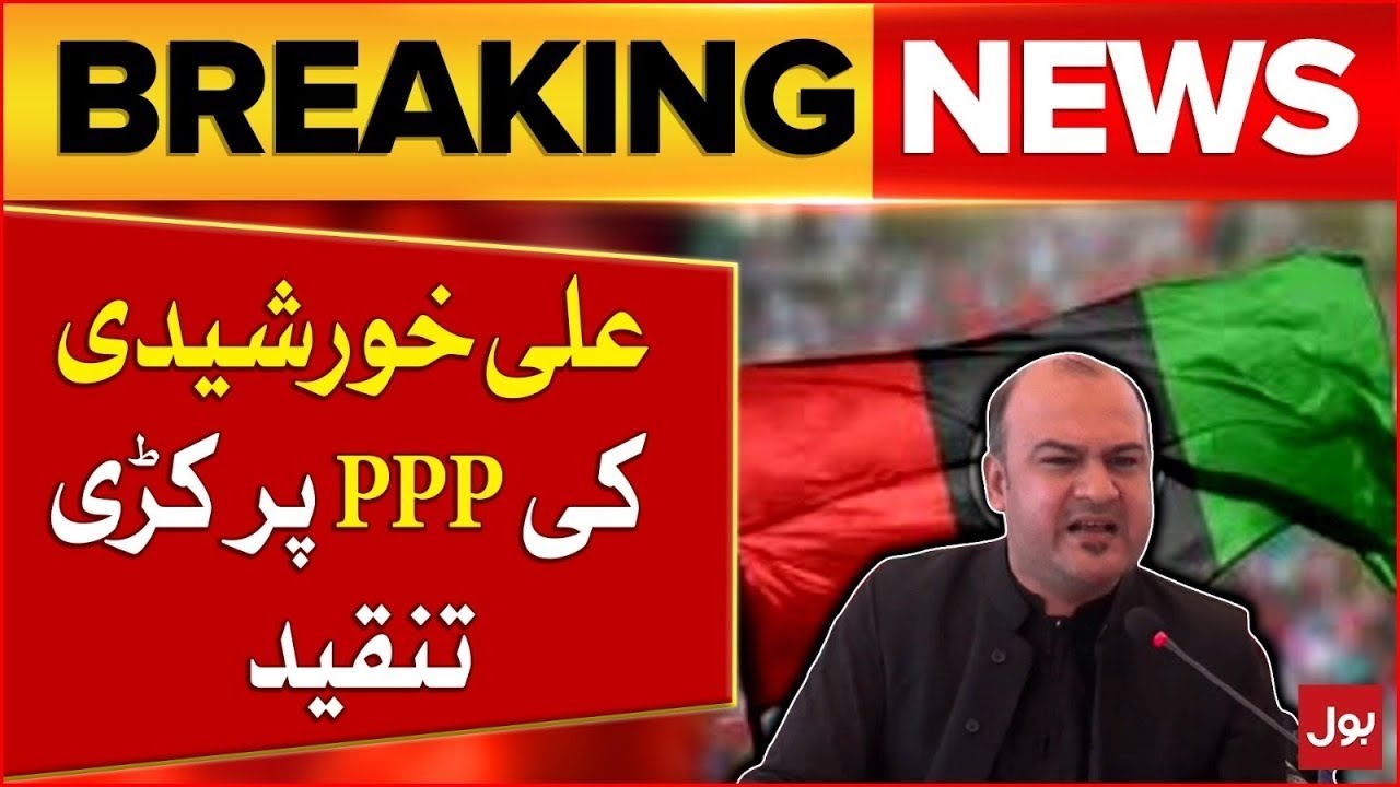 Karachi Gul Plaza Fire | Ali Khurshidi Bashed PPP's Sindh Govt | Breaking News