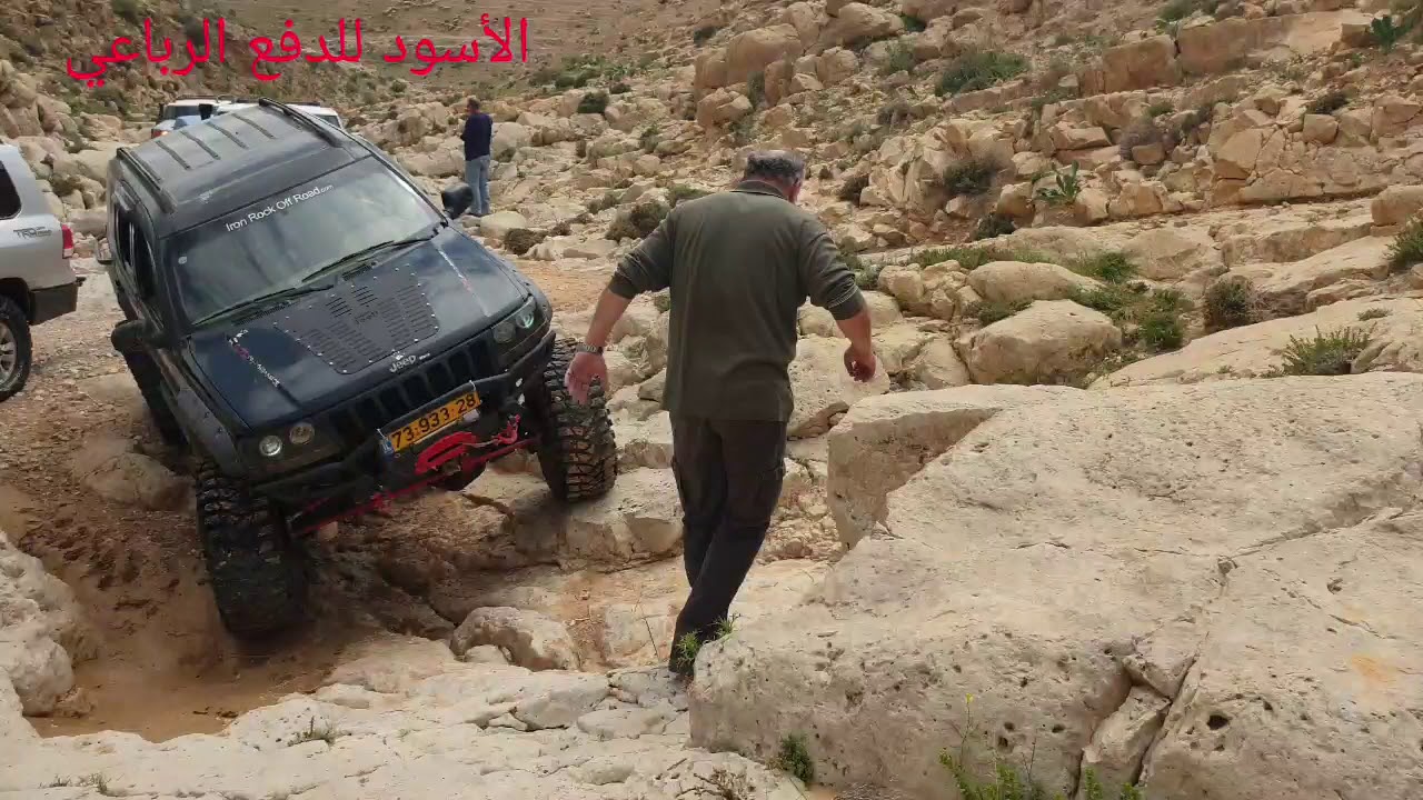عملية انقاذ في مسار عدسة נחל עדשה