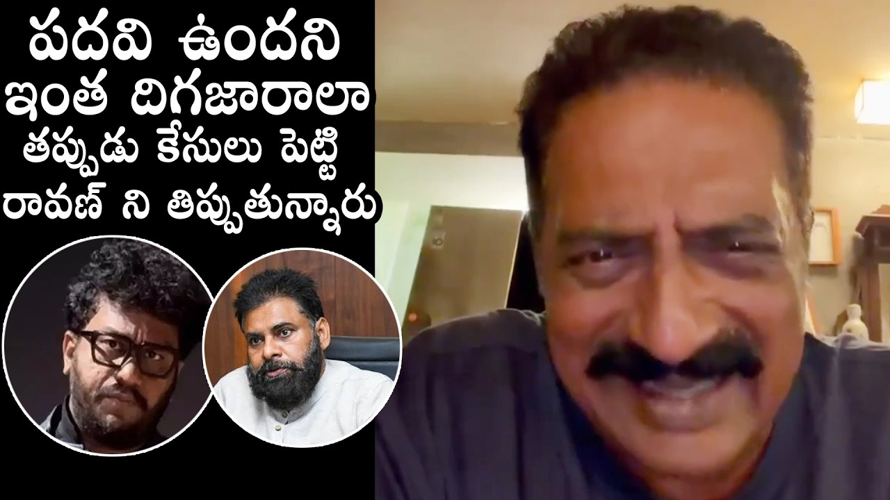 Prakash Raj Sensational Comments On Pawankalyan | Prashna Raavan Arrest | Daily Culture