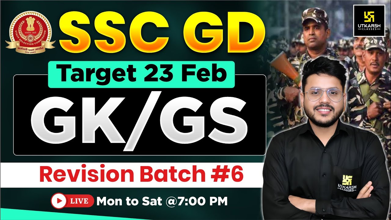 SSC GD Revision Class 2026 | SSC GD GK GS #6 | GK GS Practice Set | Varun Sir