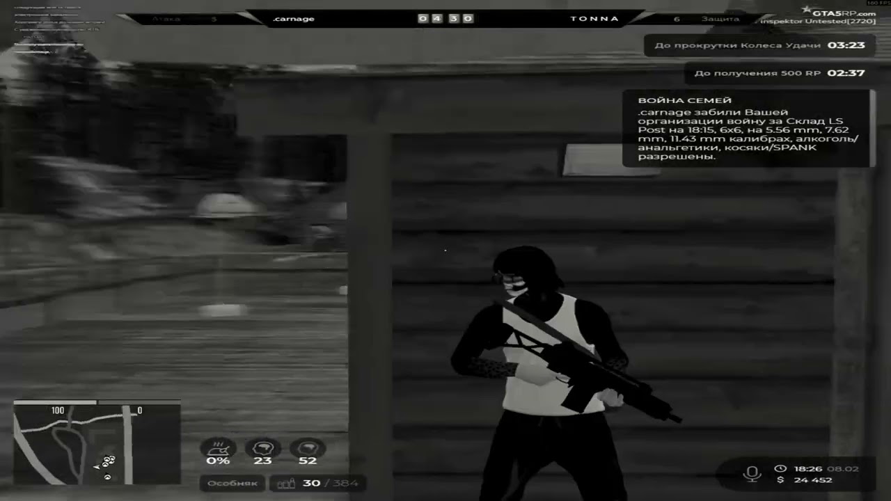 прощайте кореша @GTA5RP