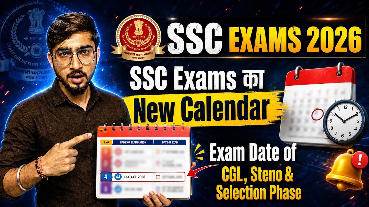 SSC Exams 2026 Date - New Calendar ✅ | When will the SSC CGL 2026 Exam be held?