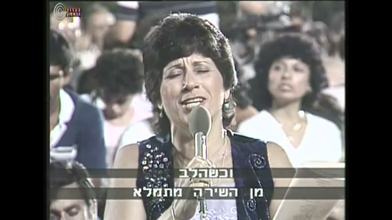 שירת העשבים - אתי עמית | מתוך 