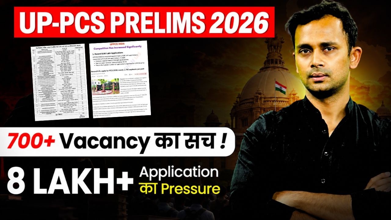 UPPSC PCS 2026 Competition | Vacancy vs Competition का पूरा सच | 8.90 Lakh Applications का Record!