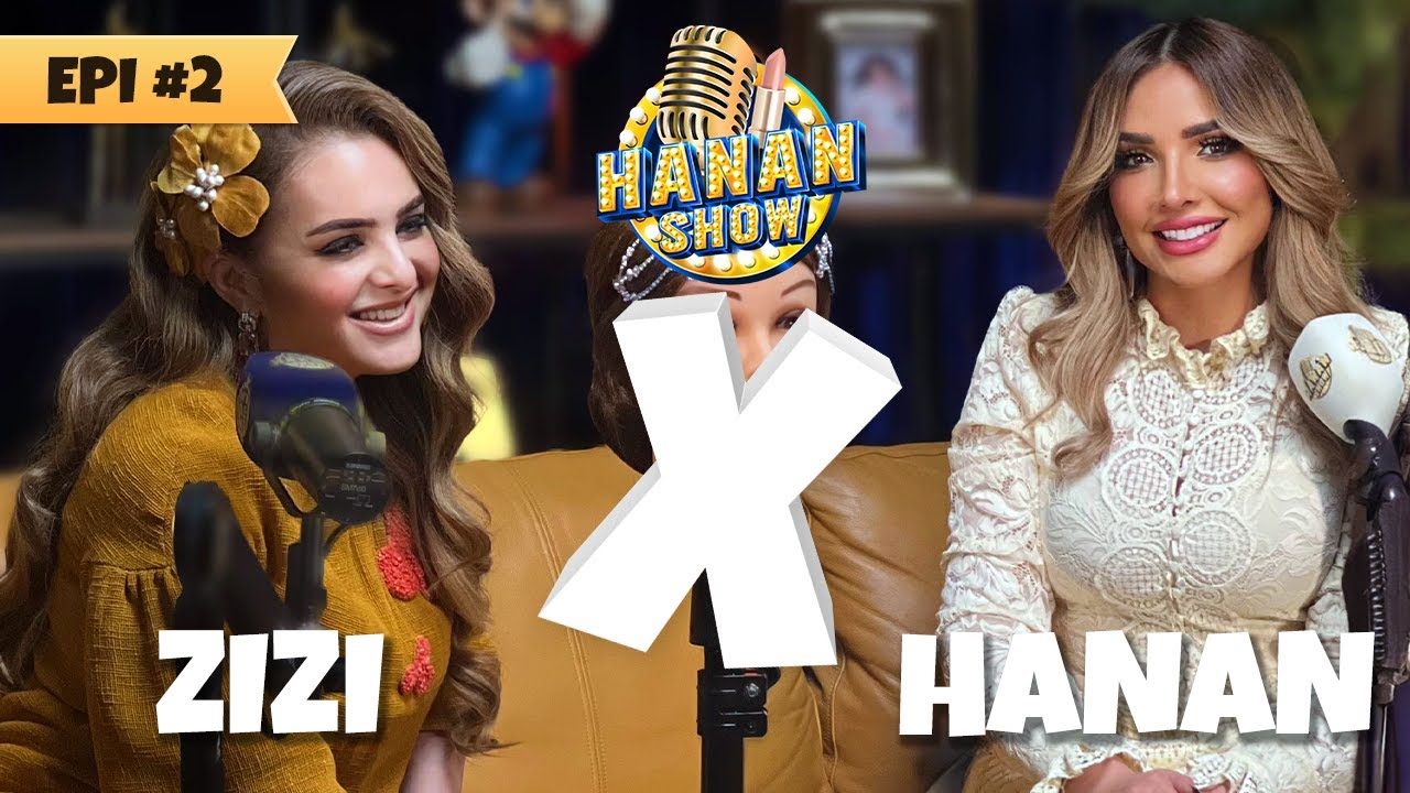 Episode #2 - Zizi X Hanan - الحلقة الثانية - حنان مع زيزي