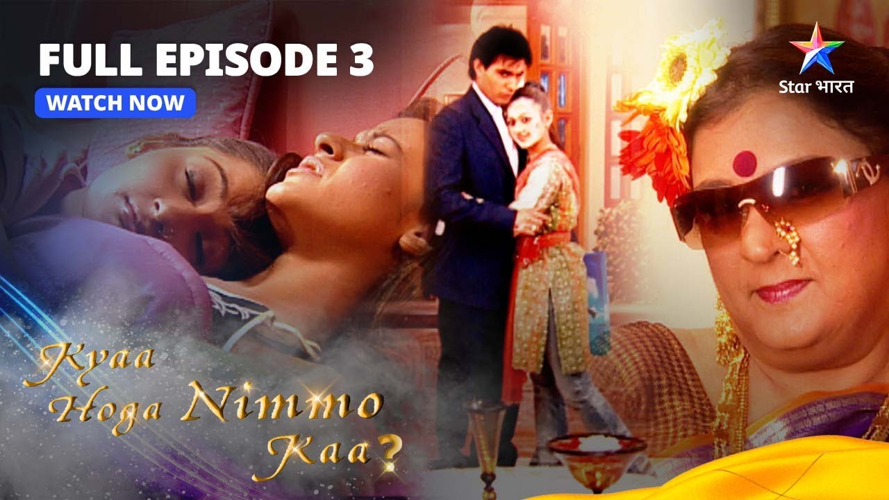 FULL EPISODE -3 || Kyaa Hoga Nimmo Kaa || Nimmo Ko Mila Appointment Letter  ||  क्या होगा निम्मो का