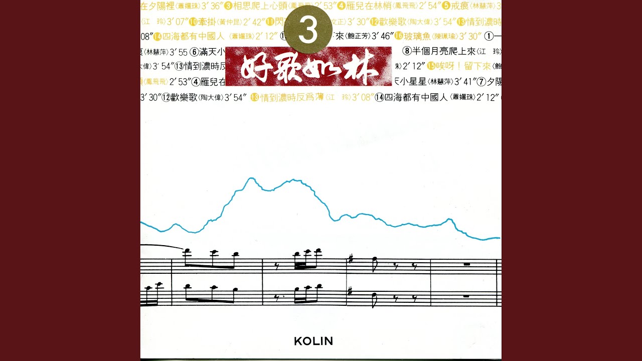 情到濃時反為薄