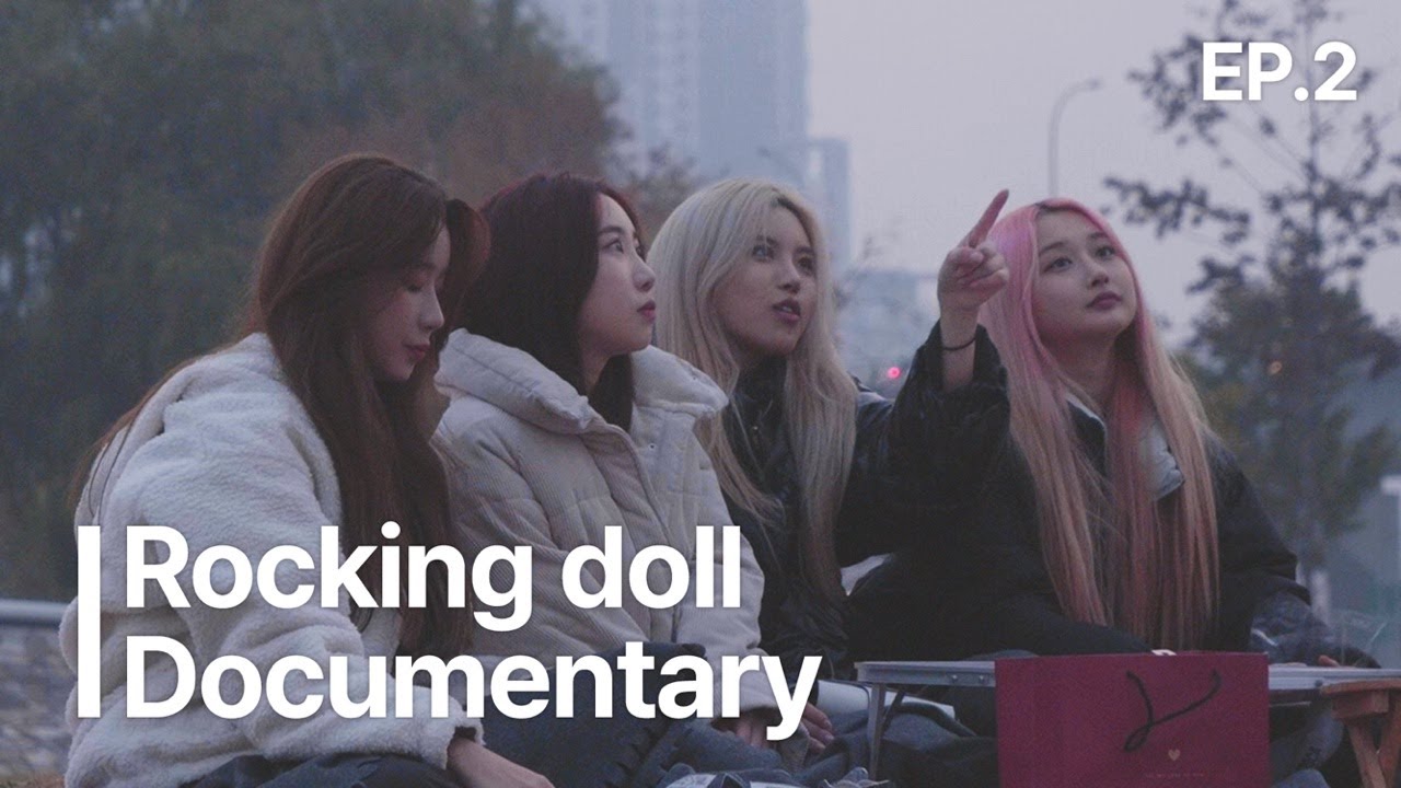 [EN]Rocking doll (록킹돌) :: 'Rocking Doll' Documentary Ep.2