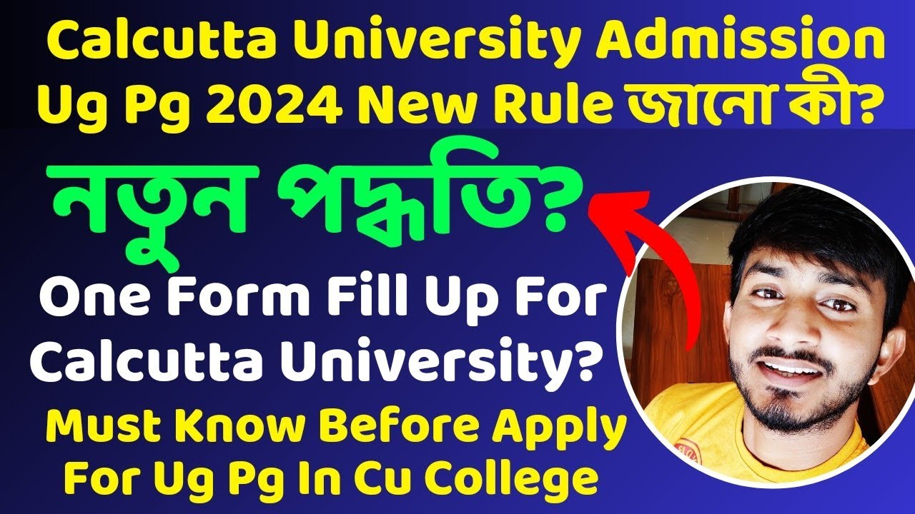Calcutta University Admission 2024। Cu Ug Pg Form Fill Up New Method? Cu সব কলেজে Apply করতে হবে কী?