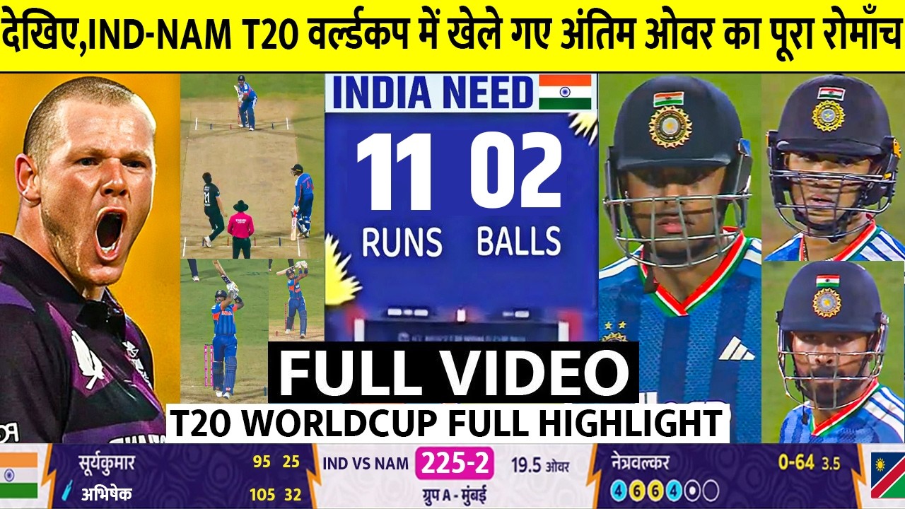 IND vs NAM T20 WC 2026 Full Highlights | India vs Namibia T20 Worldcup 2026 Full Match Highlights 