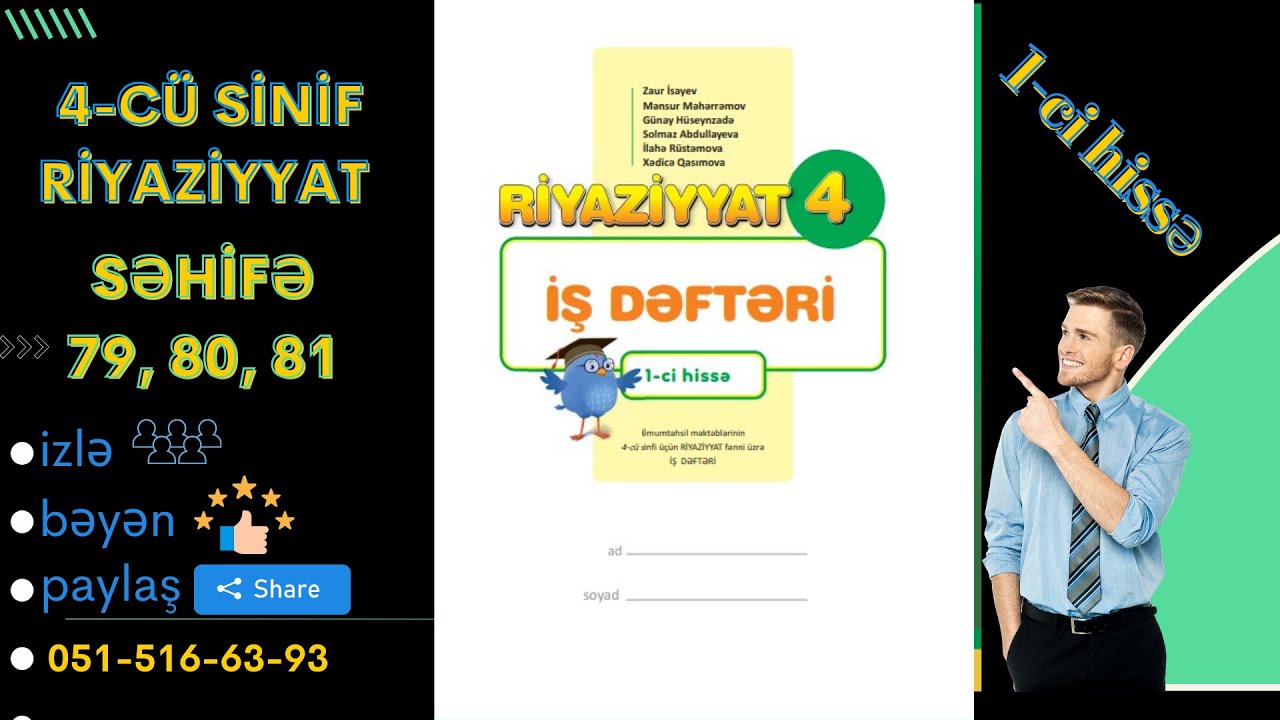 İş dəftəri 4-cü sinif  səh. 79, 80, 81 / 1-ci hissə / #raufmirzeyev #riyaziyyat  KOORDİNANT ŞƏBƏKƏSİ