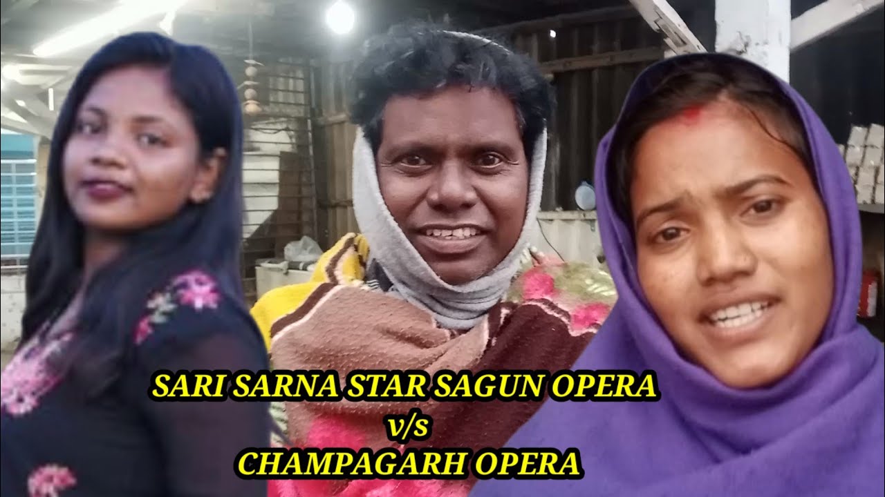 SARI SARNA STAR SAGUN OPERA V/S CHAMPAGARA OPERA//SARENSIPAHI