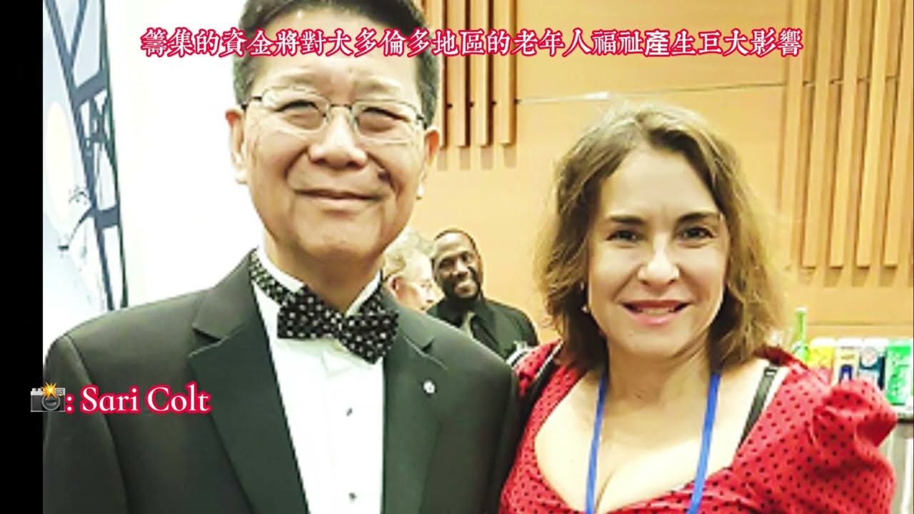 Dragon Ball 2023 in Support of the Yee Hong Community Wellness Foundation  : 2023年龍宴年度慈善晚宴為大多倫多地區的老年