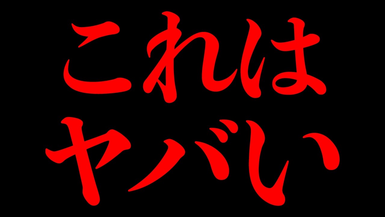 日本の核保有について