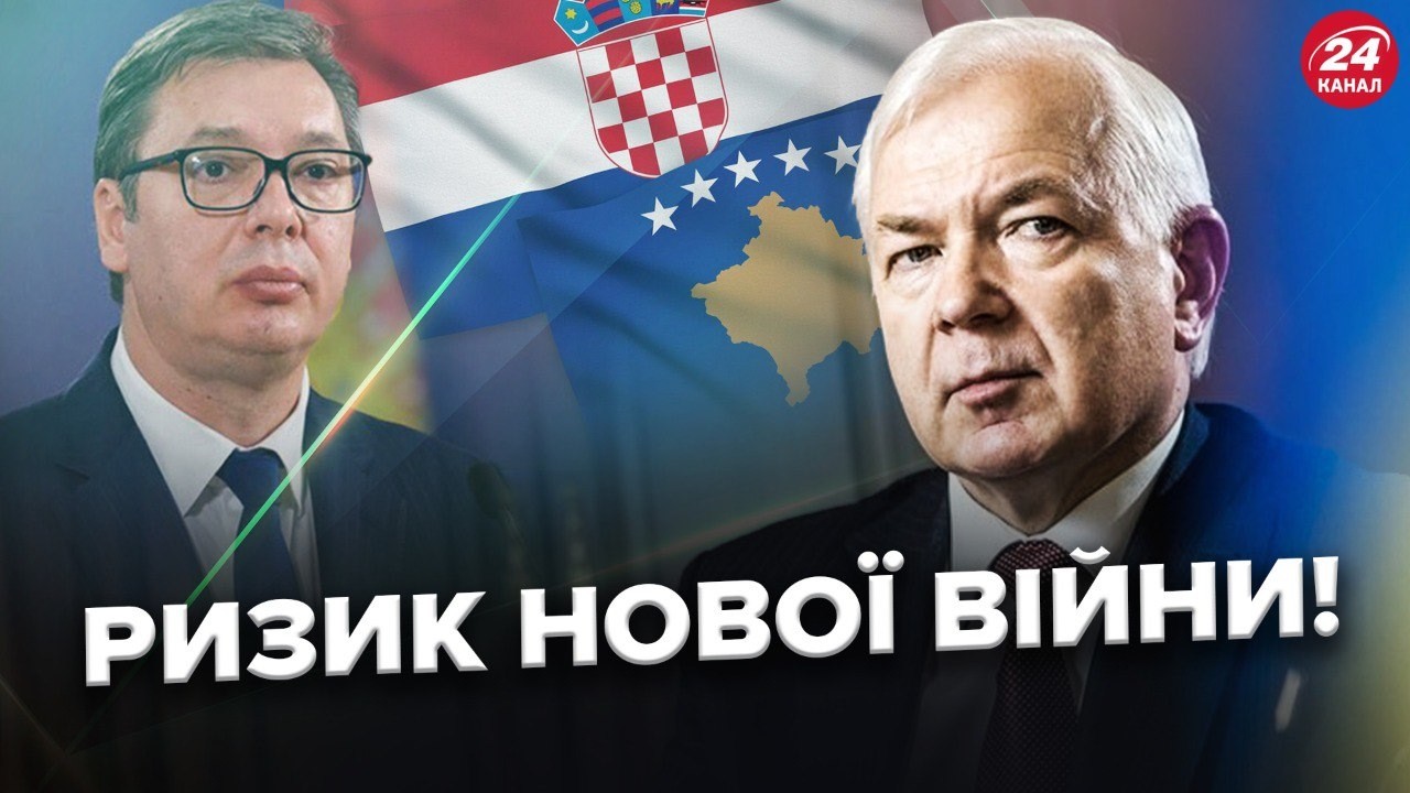 Європу ТРЯСЕ⚡️Сербія ПОПЕРЕДИЛА про війну! Орбан влаштував ІСТЕРІЮ через Зеленського!
