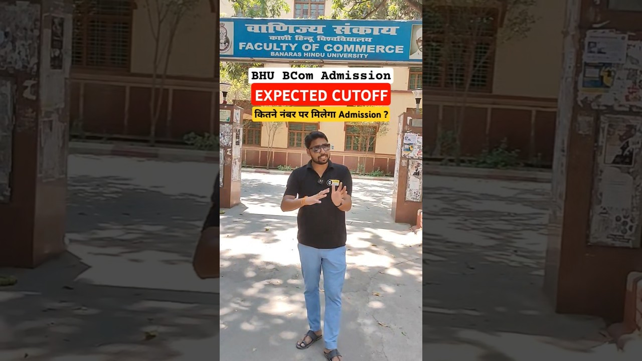 BHU BCom Expected Cutoff 2025 | CUET BHU Safe Score for Admission #cuet2025