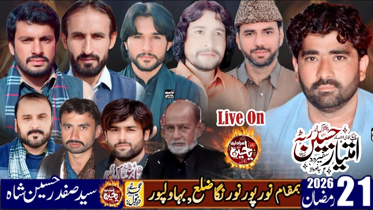#live #Majlis e Aza 21 Ramzan 2026 Bamaqaam Noor por Norannga District Bahawalpur