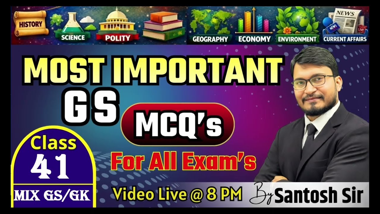 UP Police 2026 🔥 | Constable | SI | Homeguard | Top 16 Most Expected GS MCQ Class-41 by santosh sir