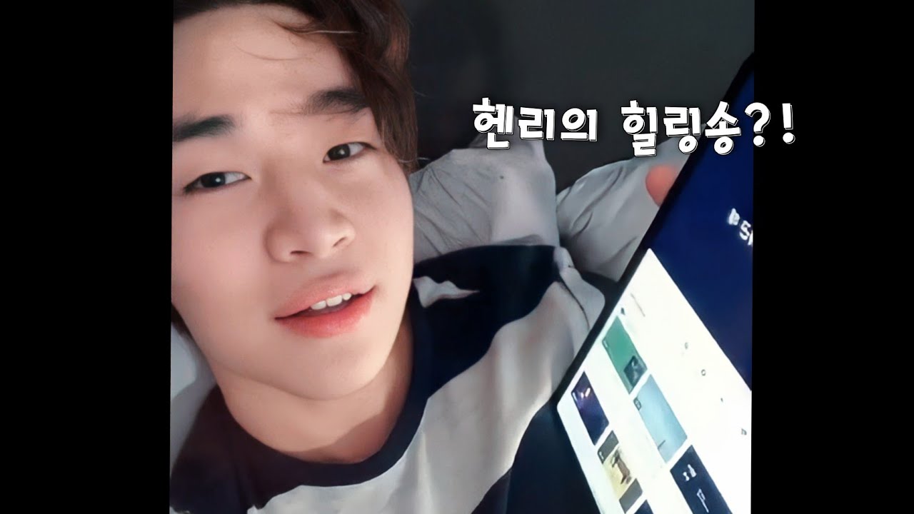 200325 헨리 (HENRY) IG LIVE | 잠이 안와요. 잠들기전에 듣기 좋은 노래