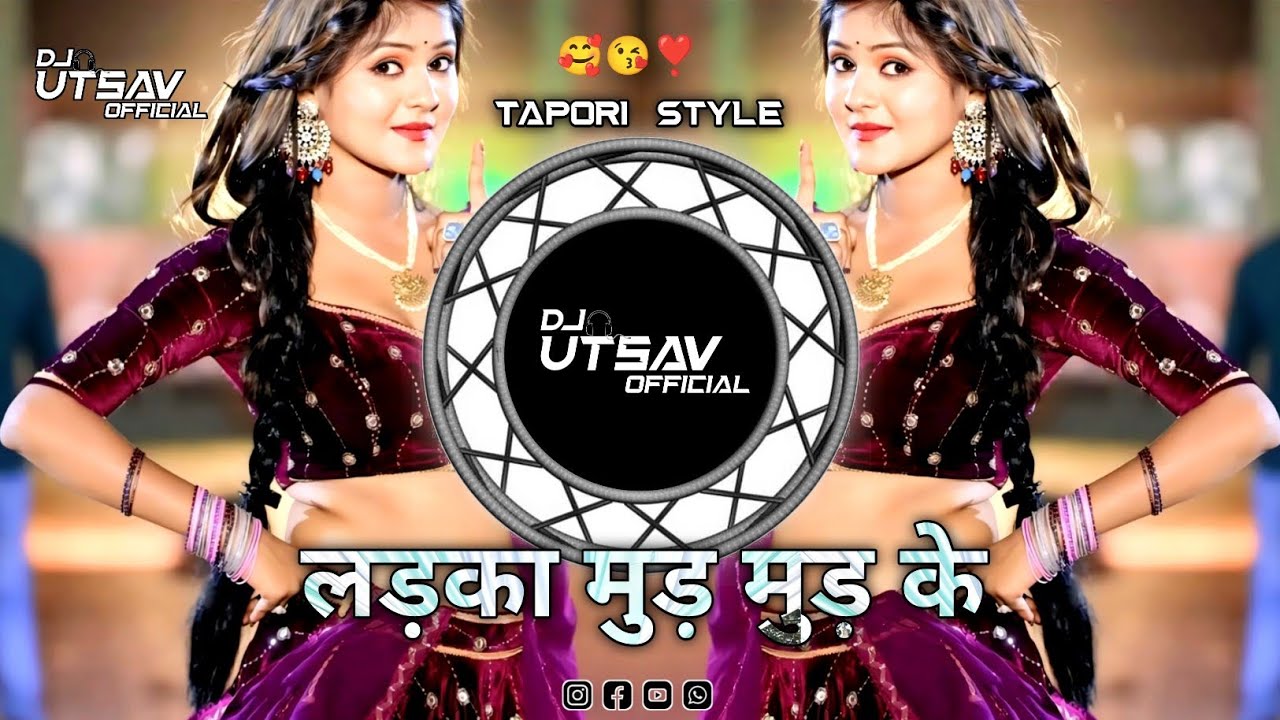 LADKA MUD MUD KE  |🔥 मारे अंखियों से गोली | DJ UTSAV OFFICIAL🎧| OLD HINDI REMIX |Tapori STYLE 🖇️