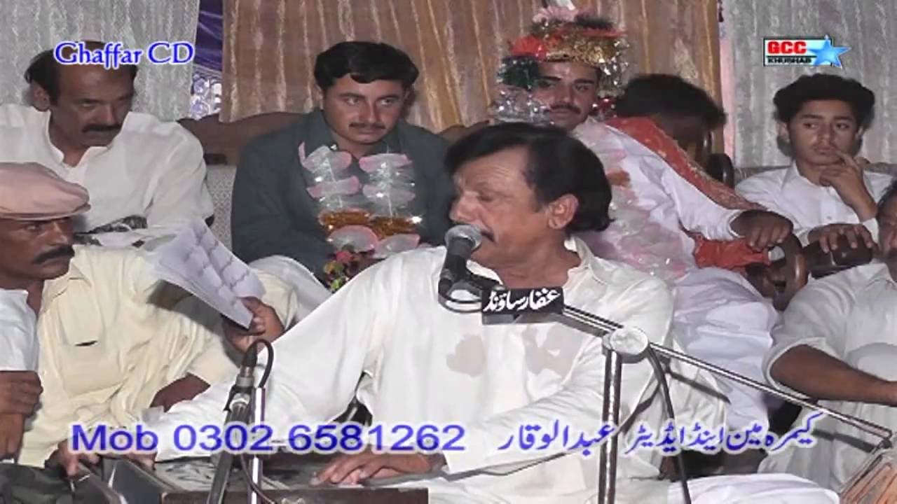 Char Thal Maaroo | Ghulam Ali (Gamoo) Tahli Manaigni | Punjabi Saraiki Song (Full HD)