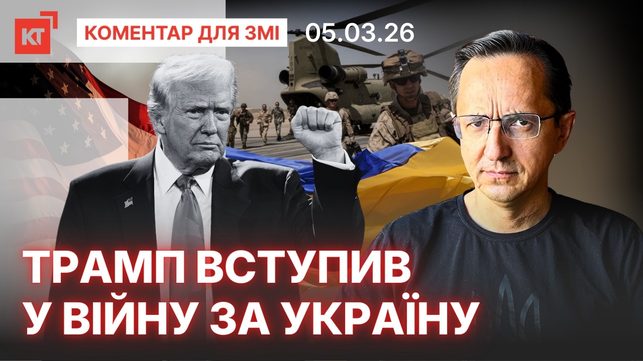 Знищення іранського режиму / Європейці зволікають