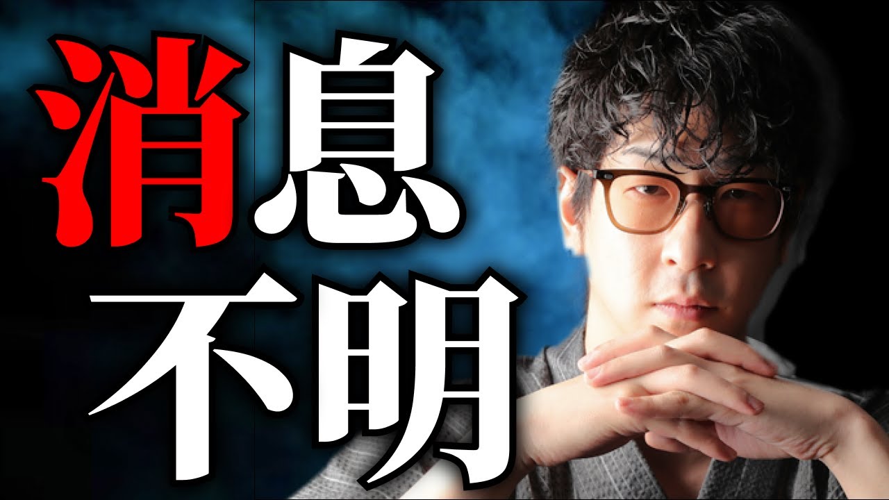 【なぜ？】存在を完全に消した”闇の事件”まとめ「作業・睡眠用/たっくー切り抜き」