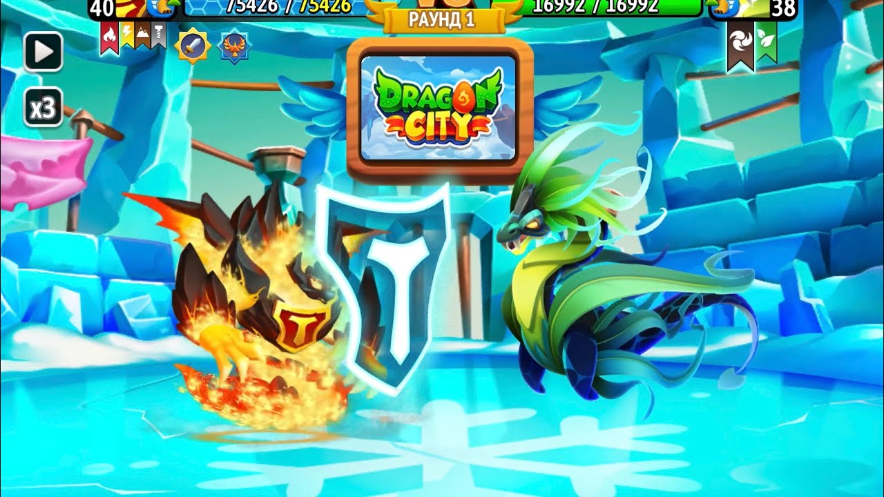 DRagon-city (🐲🐾🎄3серия-1сезон.👾☠️🦎).(я так понял в игре, нет 🙂‍↔️ никаких преград для создания.)