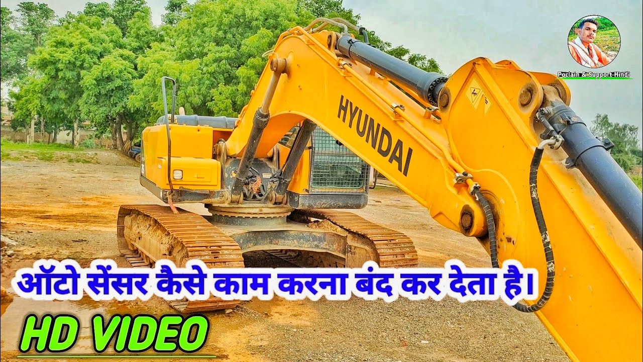 Hyundai Poklen Machine || Ka Auto idol Sensor Kharab Ho Gaya Kaise Jaane || ऑटो आइडल सेंसर जानकारी।