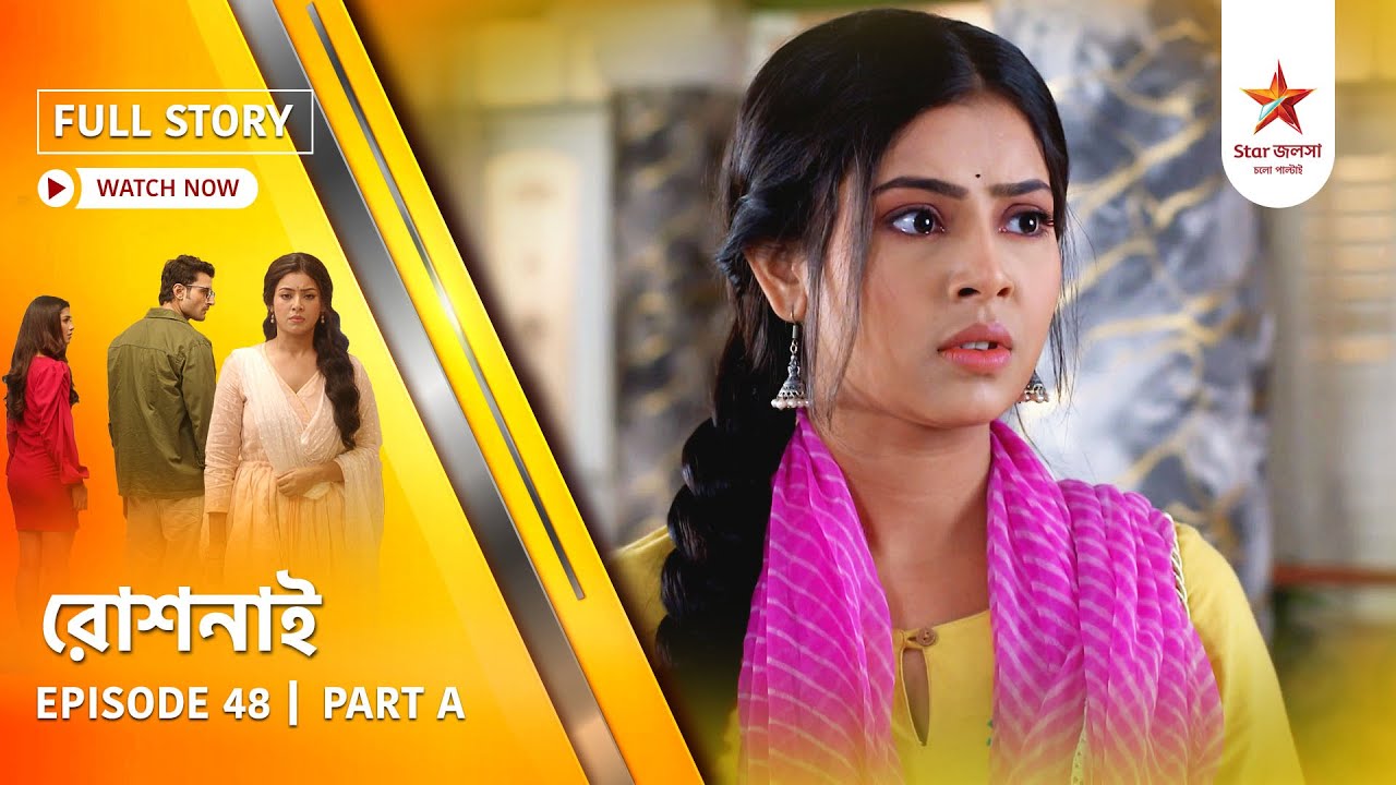 Full Story | Roshnai | Episode 48 | Part A
