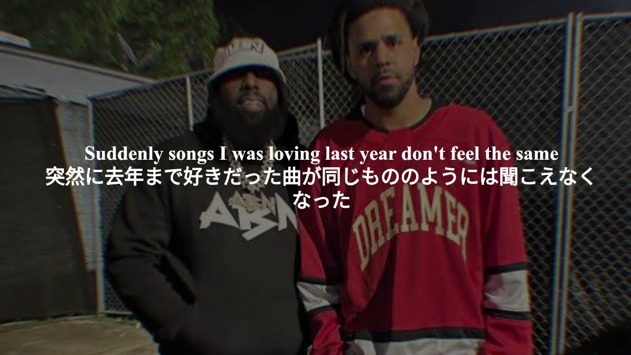 【和訳】Trae The Truth in ibiza - J. Cole & Trae The Truth