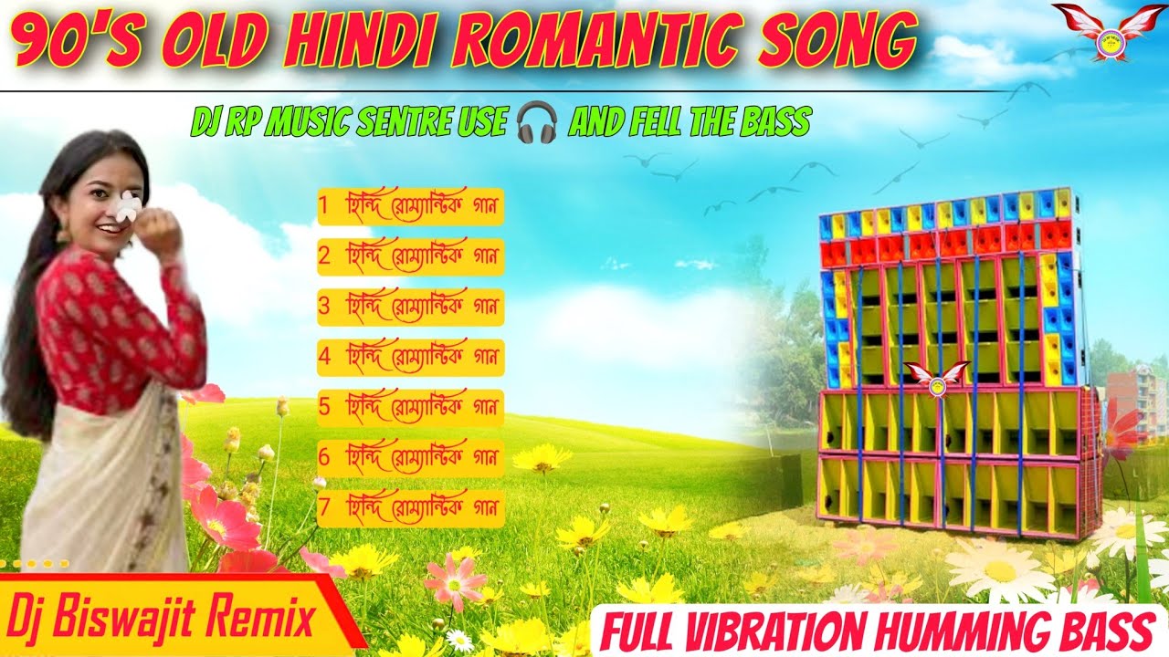 90's Old Hindi Romantic Song Dj Biswajit Remix 🥀Dj Bm Remix Hindi Romantic Song✨dj rp music sentre