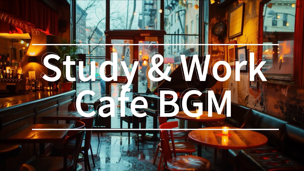 1時間Cafe BGM ☕ Bossa Nova Music | 作業用・勉強用・リラックスカフェ音楽