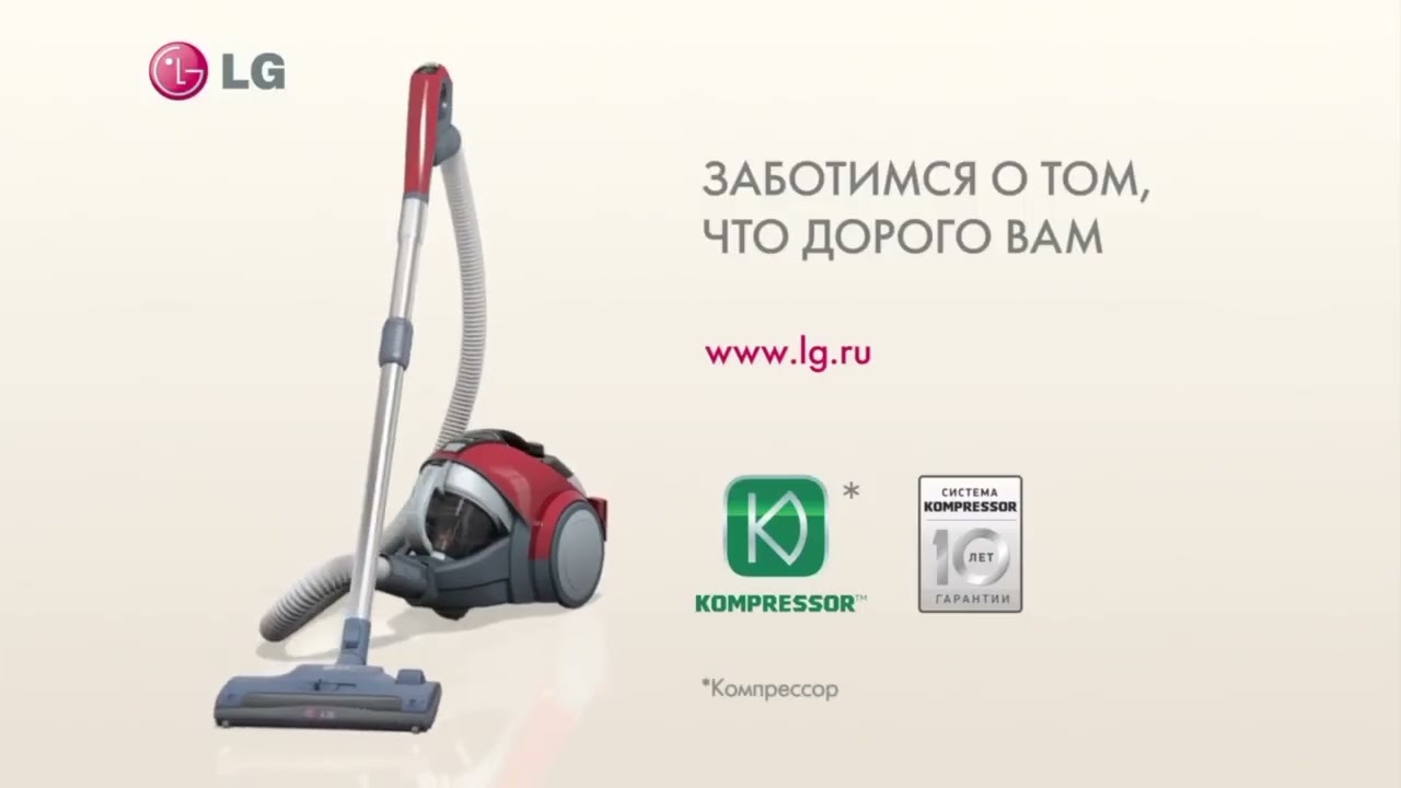 LG Russia Logo History