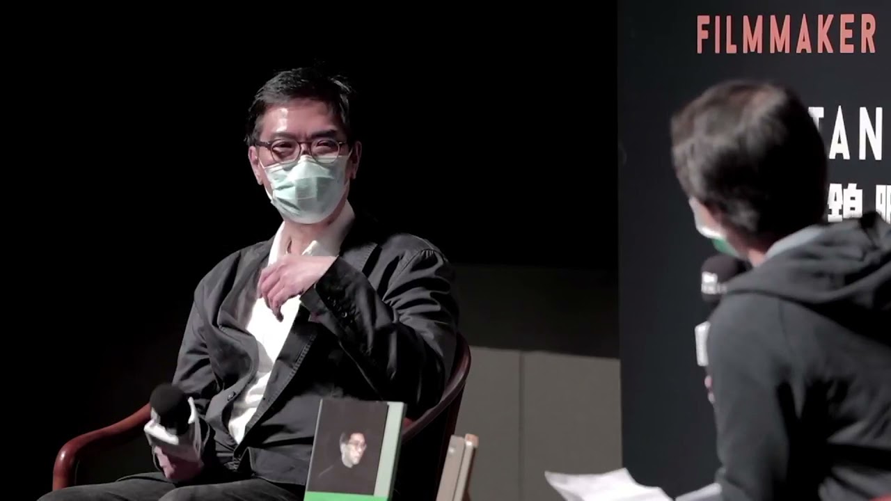 第45屆香港國際電影節 直播焦點影人關錦鵬 香港名家講座 HKIFF45 (LIVE) Face to Face with Stanley Kwan