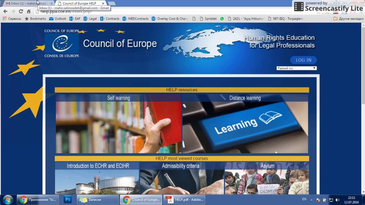 HELP Azerbaijan - online user instruction #1