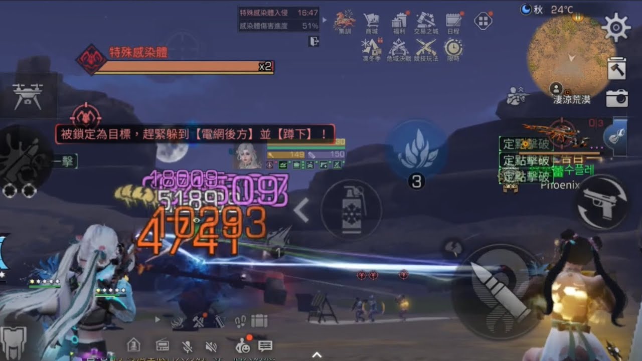 ［明日之後 營王］嘗試玩概率連鎖失敗
