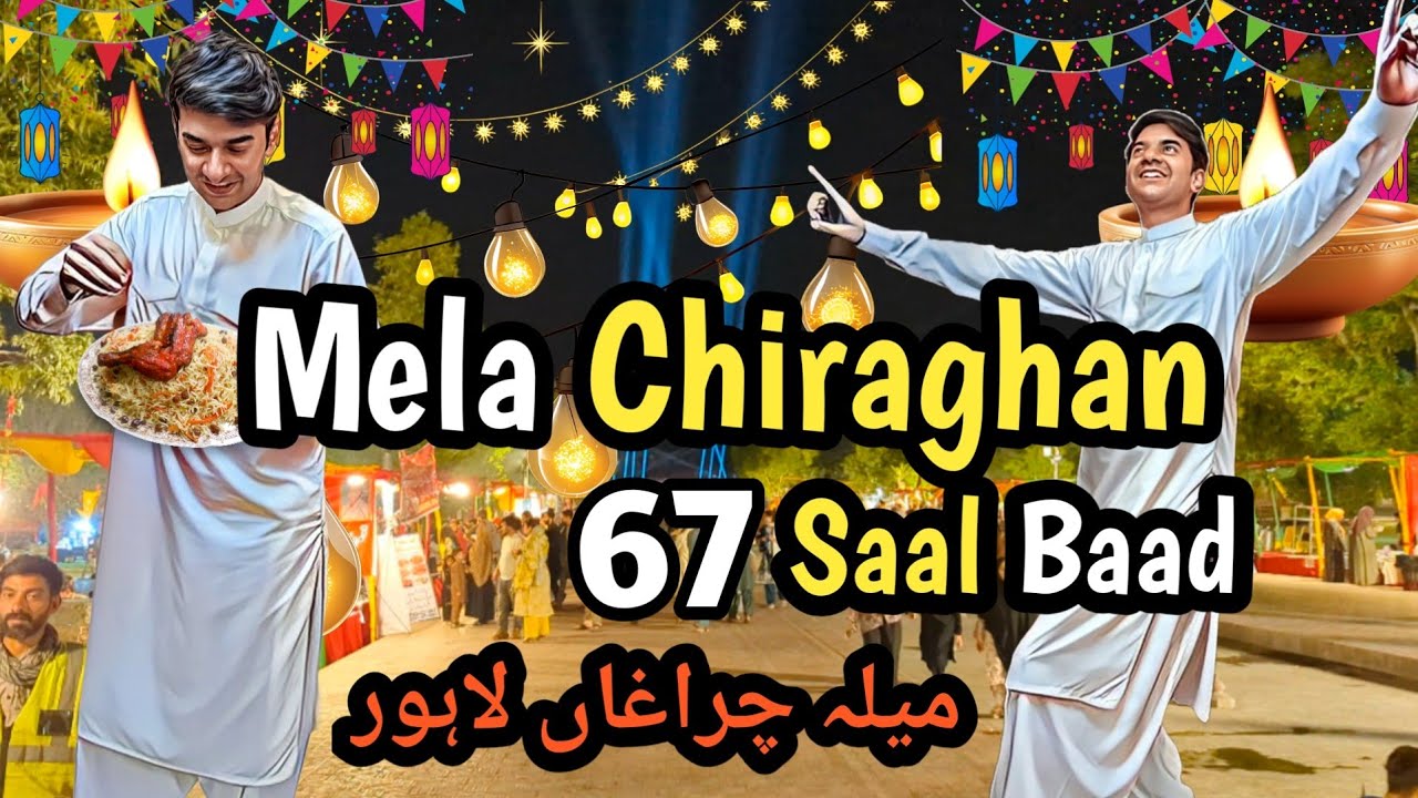 Lahore's Mela Chiraghan | 400+ Year Old Punjab Famous Festival