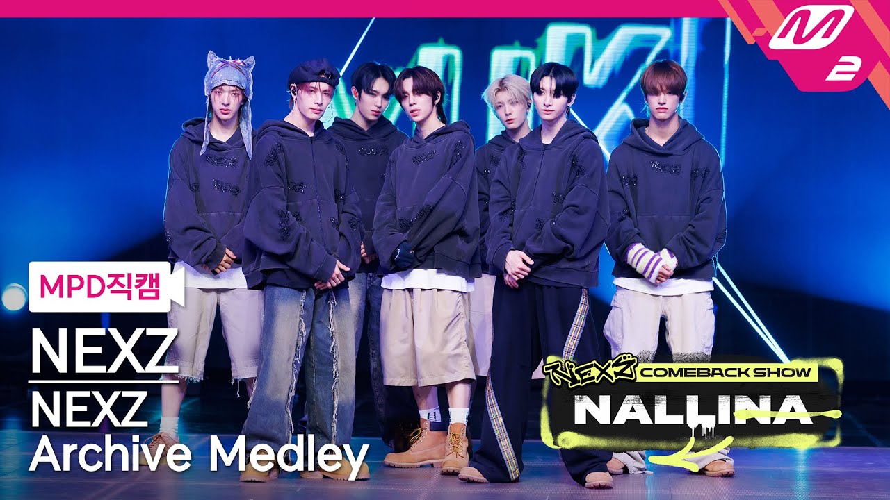 [MPD직캠] 넥스지 직캠 8K 'NEXZ Archive Medley' (NEXZ FanCam) | NEXZ COMEBACK SHOW NALLINA