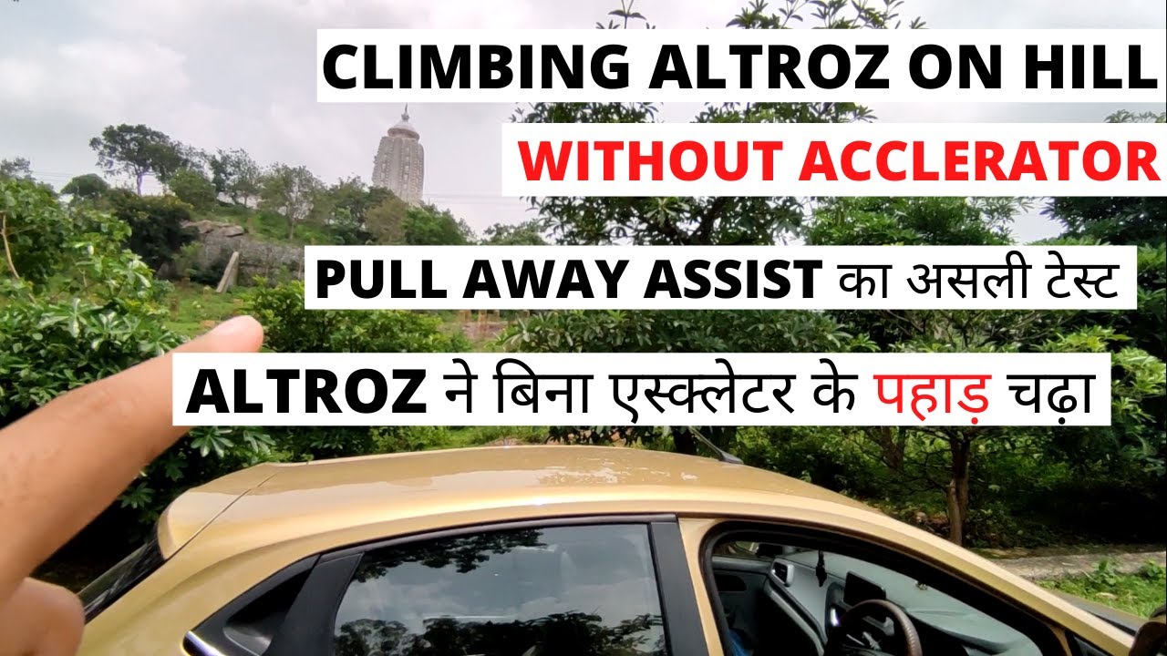 TATA ALTROZ CLIMBING ON HILLS WITHOUT ACCELERATOR | बिना एस्क्लेटर पहाड़ चढ़ा | ALTROZ PULLAWAY ASSIST