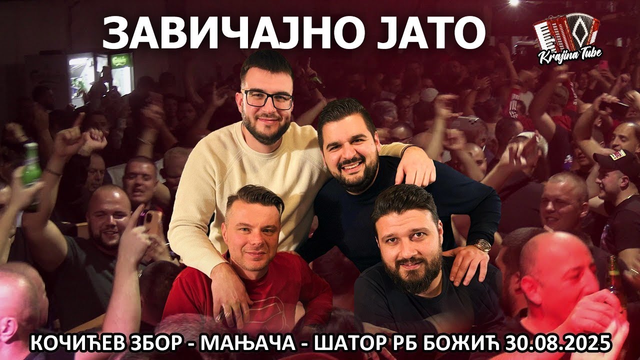 ZAVIČAJNO JATO - Najjači Miks Manjača 30.min (Kočićev Zbor 2025)