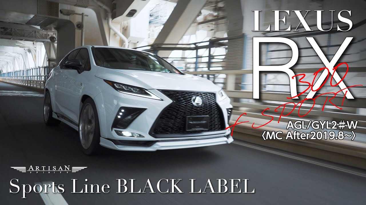 ARTISAN SPIRITS_BLACK LABEL【LEXUS RX300 F SPORT(mc~)_BODY KIT】｜東京オートサロン2020・TOKYO AUTO SALON 2020