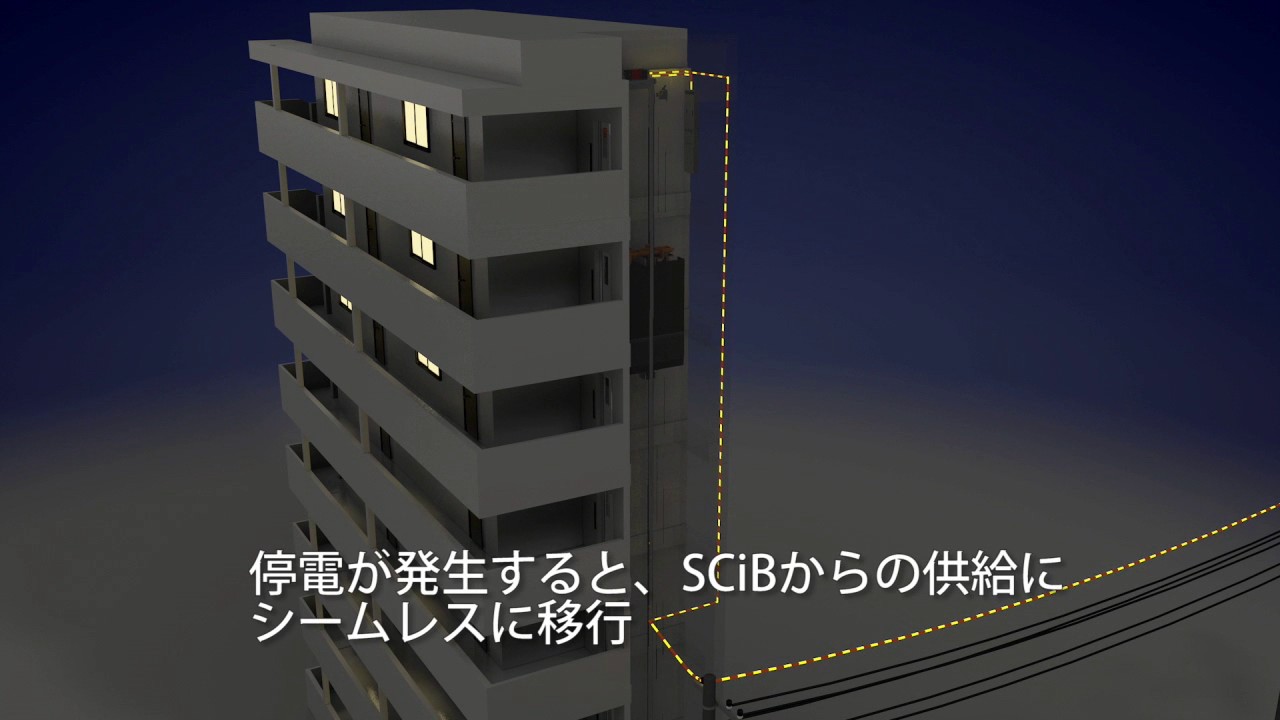 停電時継続運転機能（トスムーブNEO）【東芝エレベータ】