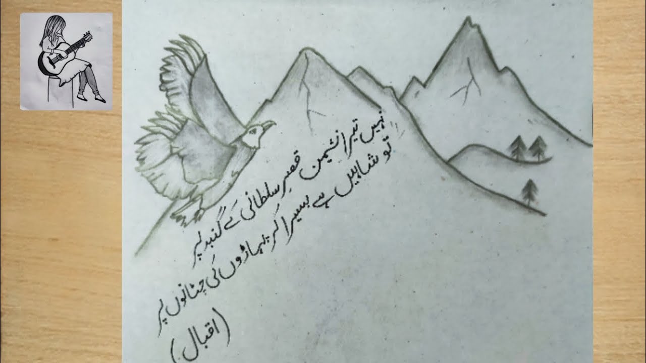 9 november iqbal day drawing ideas  | How to draw shaheen bird for iqbal day