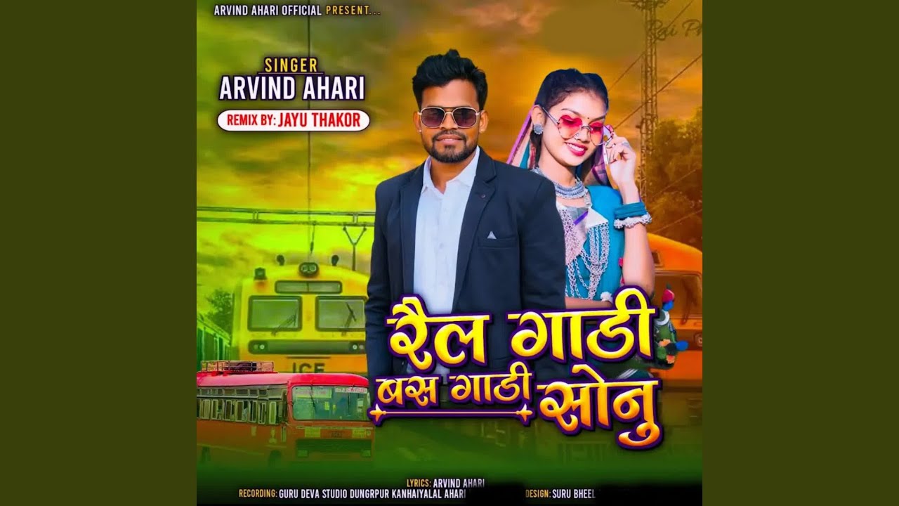 Rail Gadi Bus Gadi Sonu