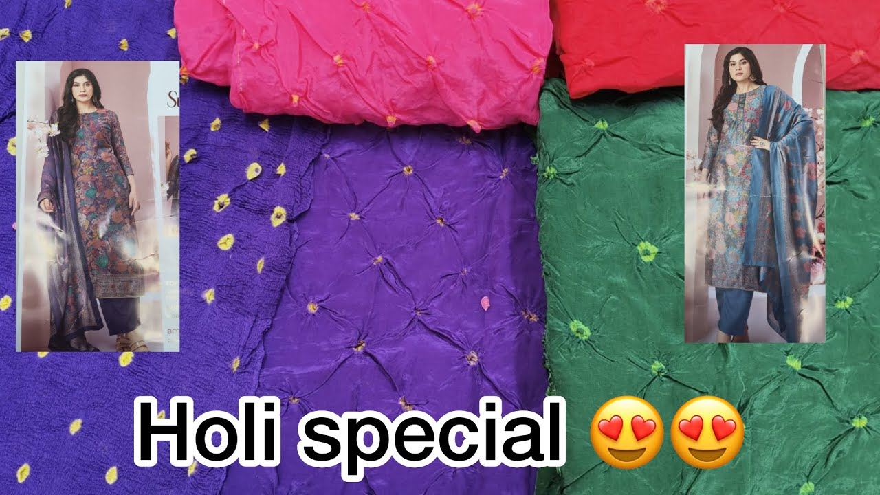 Holi special collection 😍 8810638763 