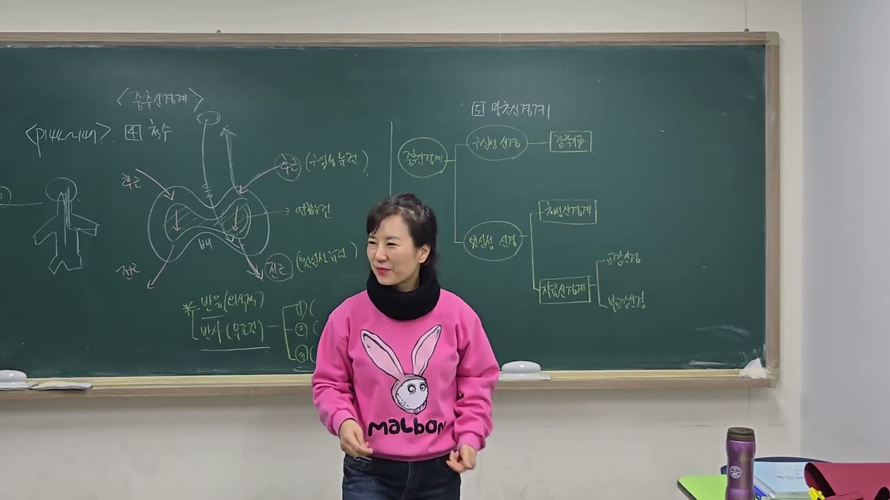 26년생물)신경계~척수.말초신경계(2)