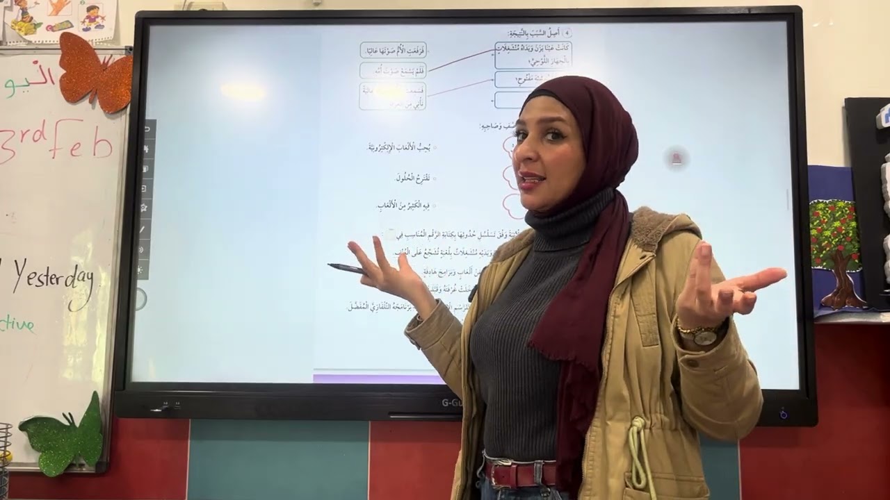 #اكسبلور #fyp #viral #الصف_الثاني شرح درس الثالث من الوحدة السابعة اللغة العربية مس شيماء ✨