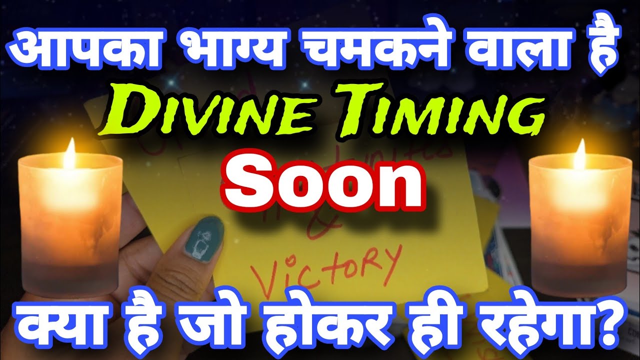 ✨️Divine Time is started😱⭐️111Tarot Reading💰✨️If you see this video, You are lucky✨️Timeless✨️