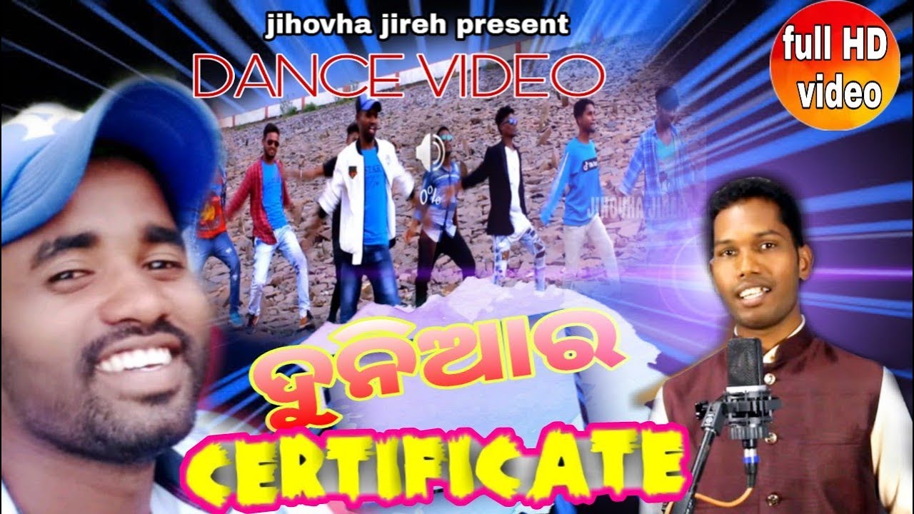 duniyaro Certificate\\new christian dance video\\singer-bidyut bhatra\\koraputiya hit dance